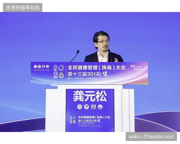 从被动治疗到主动健康：数字健康技术正推动医疗服务向全生命周期健康管理延伸